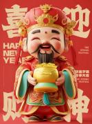 姓王发大酒